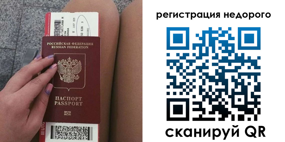 найти адрес прописки в Буйе